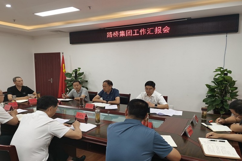 交投集團(tuán)黨委書記、董事長王強(qiáng)調(diào)研指導(dǎo)公司黨建工作