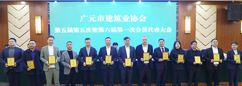 攜譽(yù)而行，砥礪奮進(jìn)