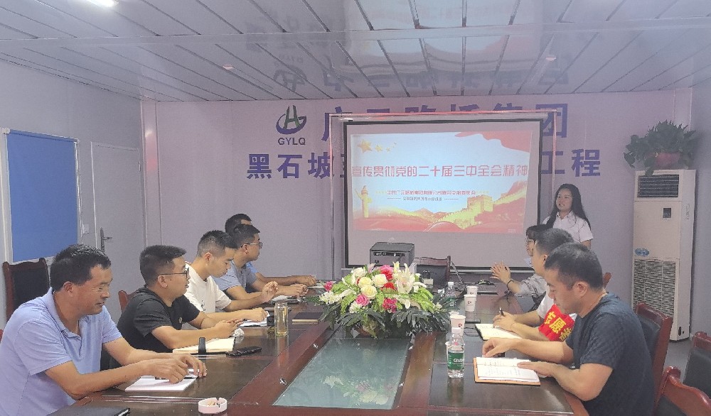 改革開(kāi)放再出發(fā)，立足崗位做貢獻(xiàn)——路橋集團(tuán)深入項(xiàng)目開(kāi)展宣講活動(dòng)