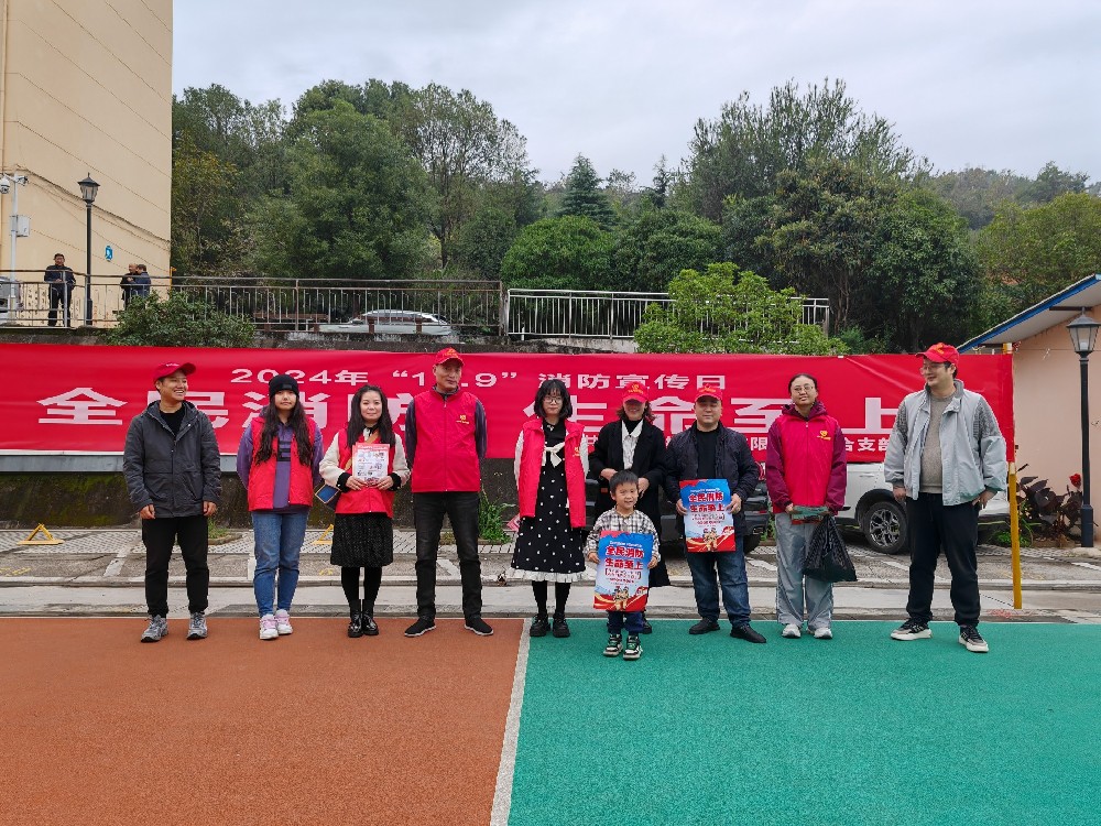 打好消防宣傳組合拳，防患于未“燃”|路橋聯(lián)合黨支部開(kāi)展消防宣傳主題黨日活動(dòng)